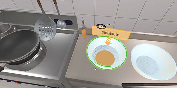 西式面点制作技艺实训