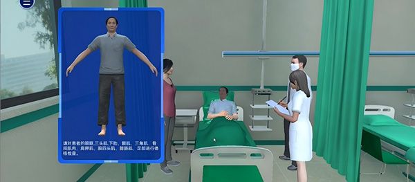 老年营养干预实训软件
