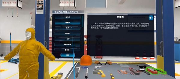 汽车维护与保养规范实训系统