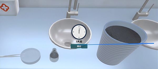 植物组织培养技术实训