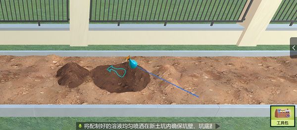 乔木移植养护实训系统