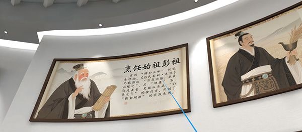 中华烹饪文化展馆系统