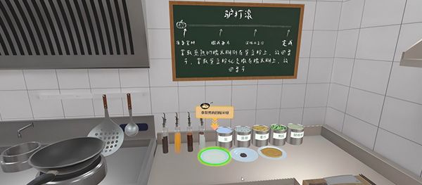 中式面点制作技艺实训