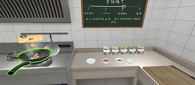 传统热菜制作技艺实训